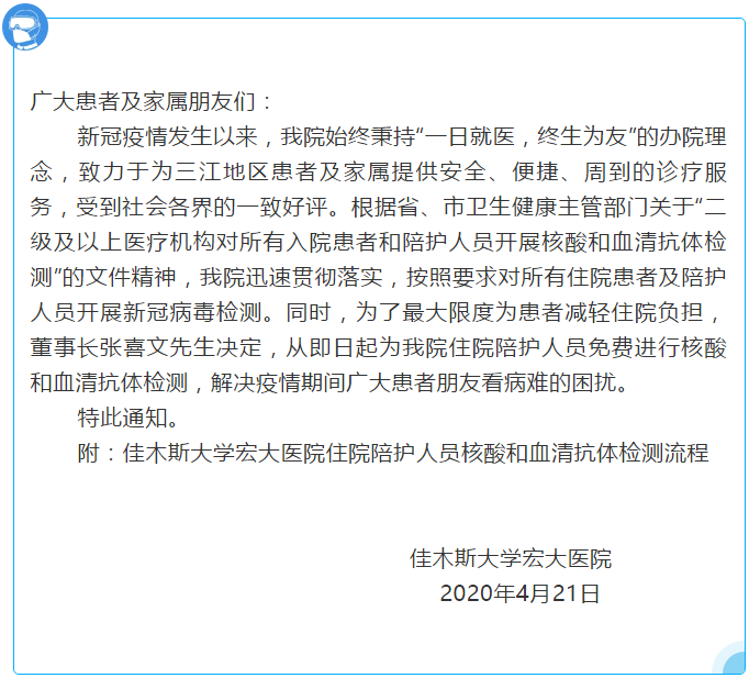 1587797644749193.png 11.png