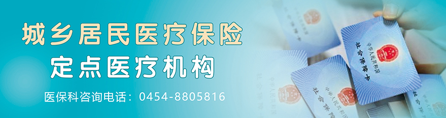 醫(yī)?？谱稍冸娫?jpg