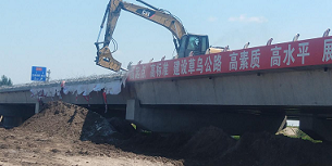 二連浩特至廣州國(guó)家高速公司集寧至阿榮旗聯(lián)絡(luò)線(xiàn)草高吐至烏蘭浩特段公路工程全過(guò)程跟蹤審計(jì)服務(wù)